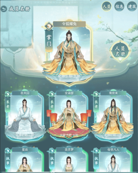 仙岛大乱斗0.1折