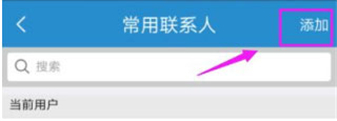 12306铁路