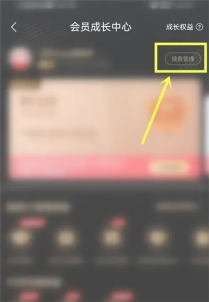 蜻蜓fm APP