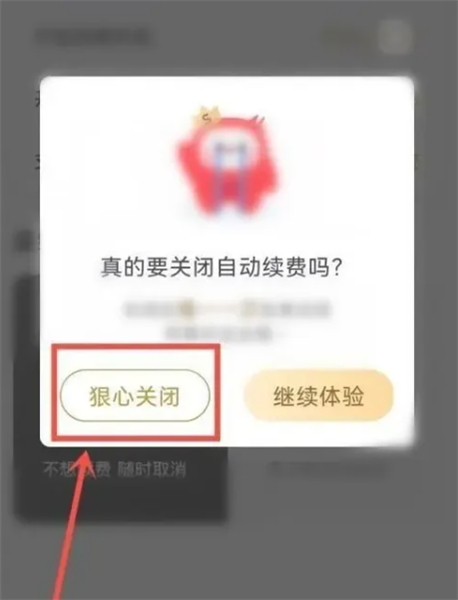 蜻蜓fm APP