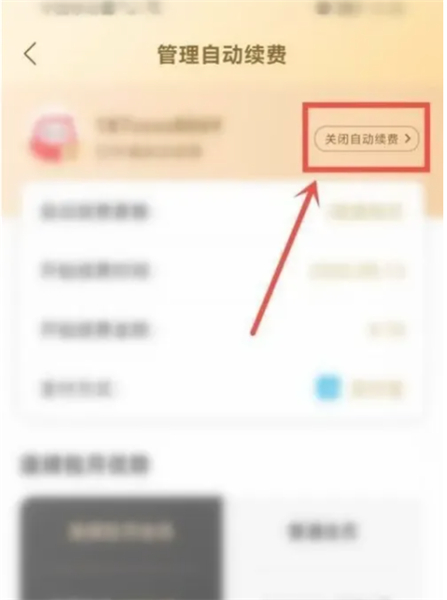 蜻蜓fm APP