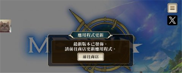 梅特里亚手游