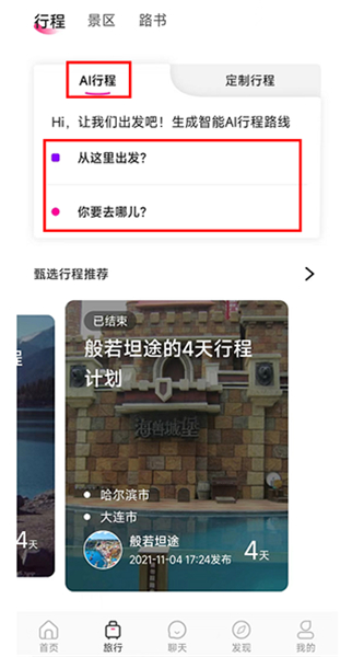 沓沓