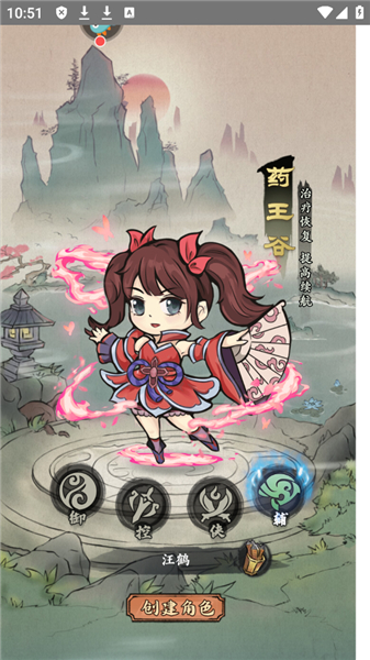 侠行天下