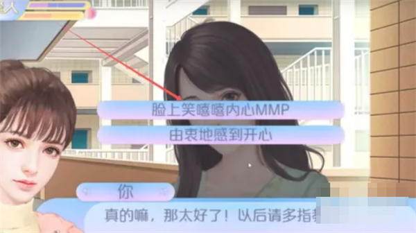 女寝皆是修罗场