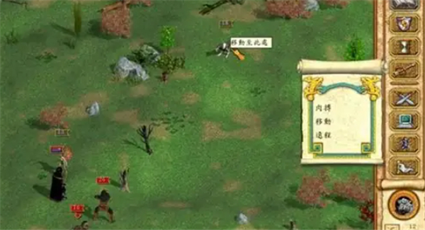 英雄无敌4中文版