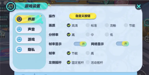 蛋仔派对小米版下载