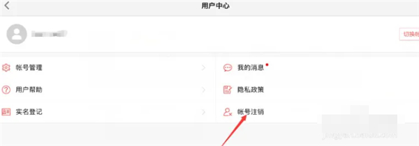 蛋仔派对小米版下载