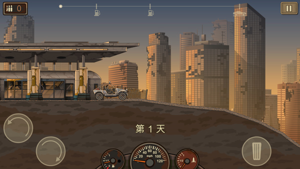 战车撞僵尸2中文版截图2