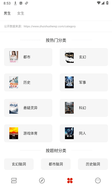 书荒阁