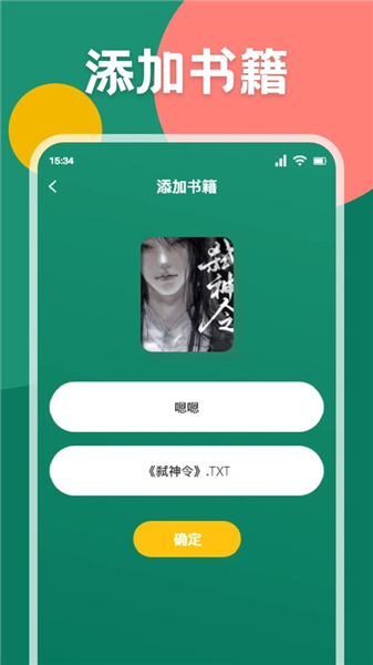 书荒阁