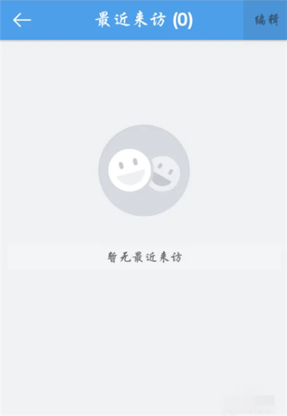 人人网