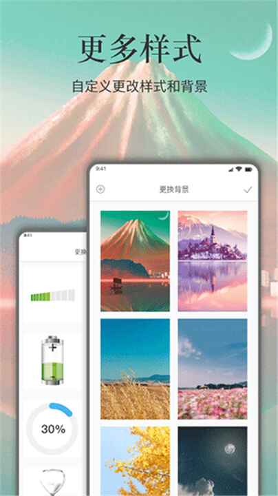 余生截图3