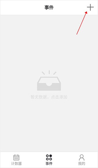 余生