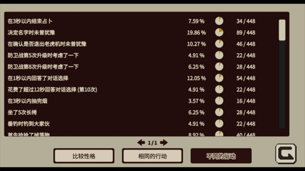 忆我下载
