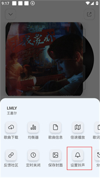 云母音乐