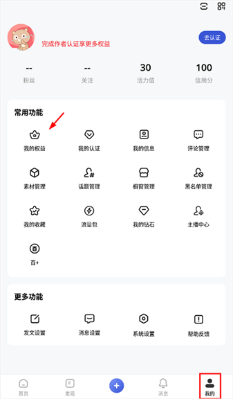 百家号手机版
