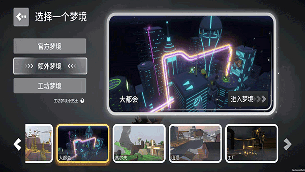 人类一败涂地手机版截图1