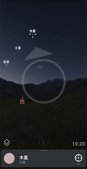 stellarium截图2