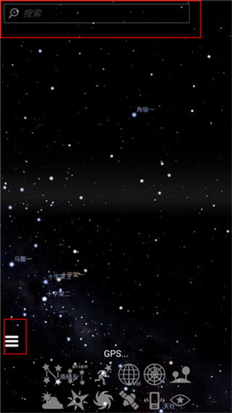 stellarium