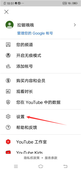 youtube免登录