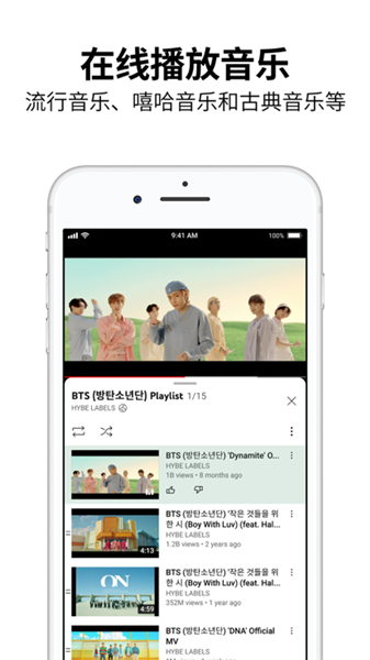 youtube免登录