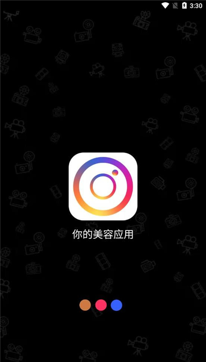 lomograph胶片相机截图3
