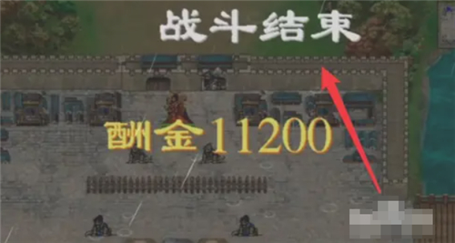 圣三国蜀汉传自带存档版