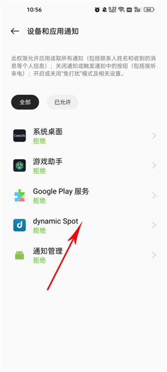 灵动岛