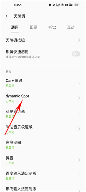 灵动岛