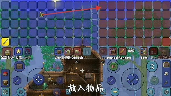 泰拉瑞亚手游中文版