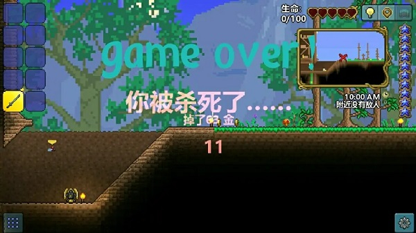 泰拉瑞亚手游中文版