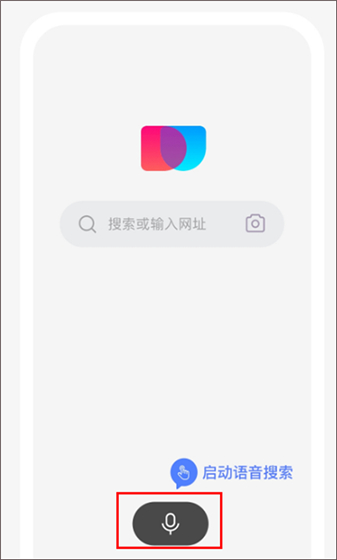 简单搜索安卓版