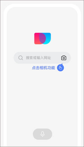 简单搜索安卓版
