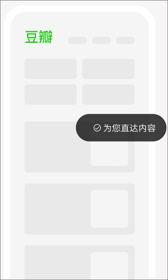 简单搜索安卓版