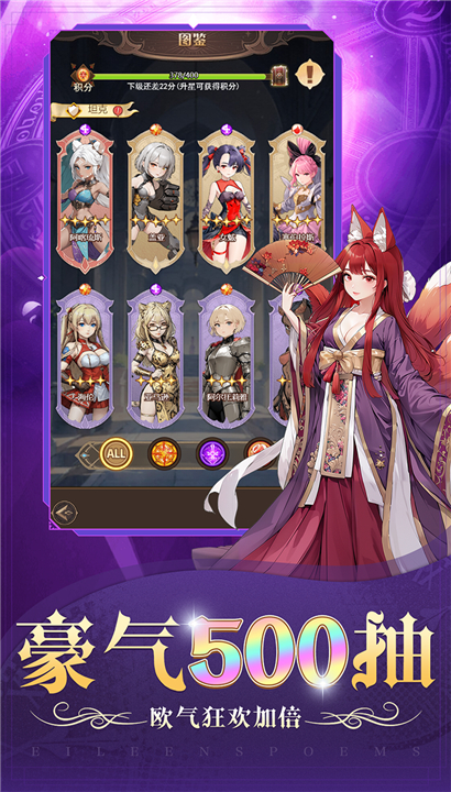 天魔劫新春版截图5