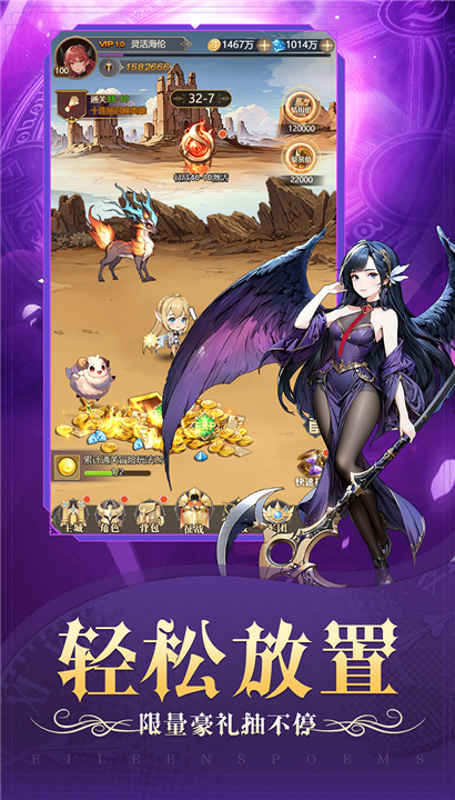 天魔劫新春版截图4