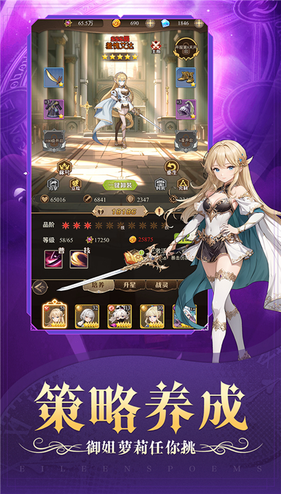 天魔劫新春版截图3