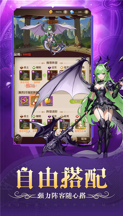 天魔劫新春版截图2