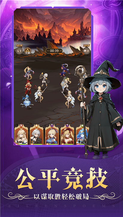 天魔劫新春版截图1