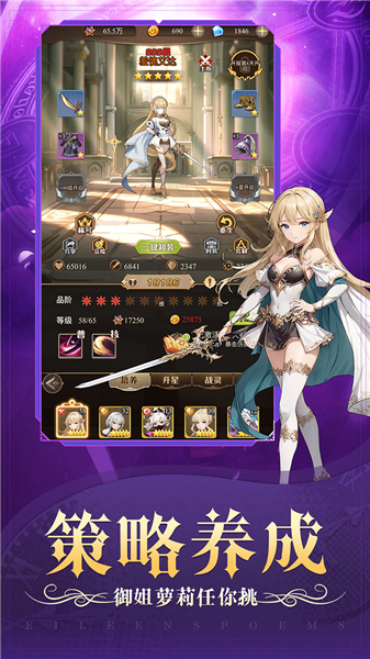 天魔劫新春版
