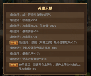 天魔劫新春版