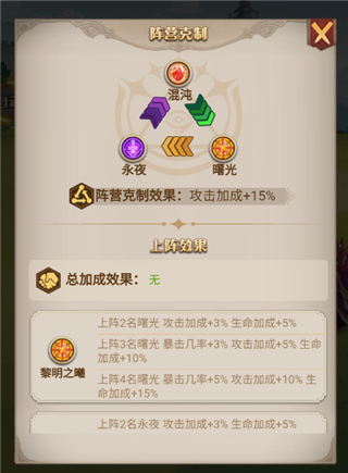 天魔劫新春版