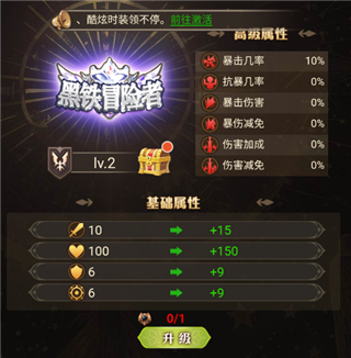 天魔劫新春版