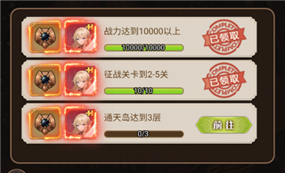 天魔劫新春版