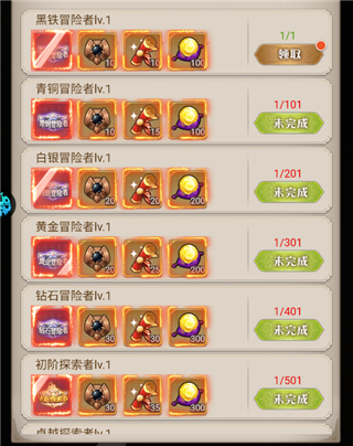 天魔劫新春版
