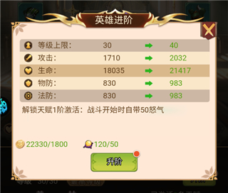 天魔劫新春版