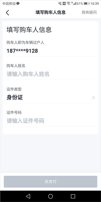 瓜子