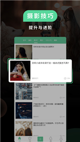 POCO老版本截图1