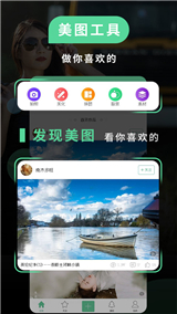 POCO老版本截图3